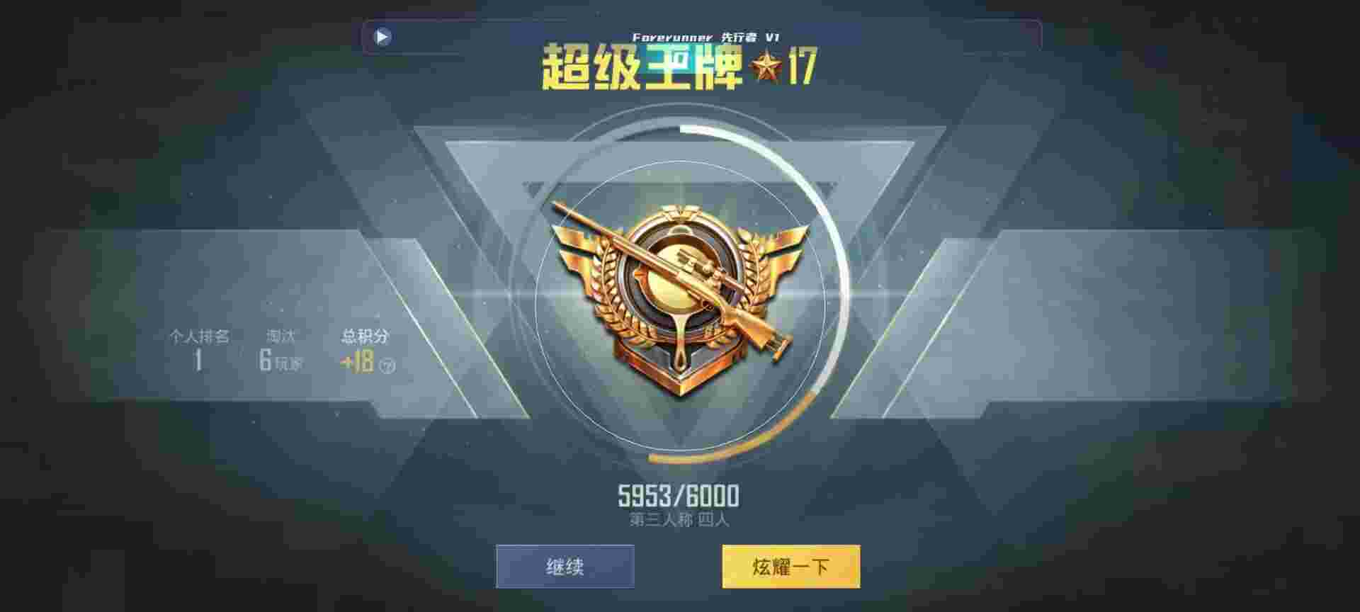 和平精英鸡腿辅助自瞄 - 萤火突击能不能联机辅助预览图